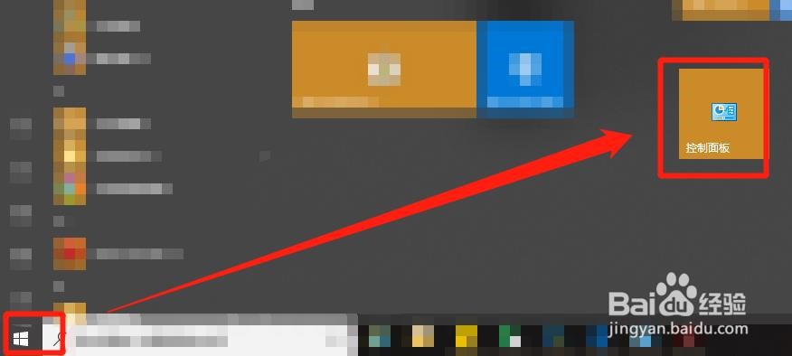 Flash Player 怎么允许站点在计算机上保存信息