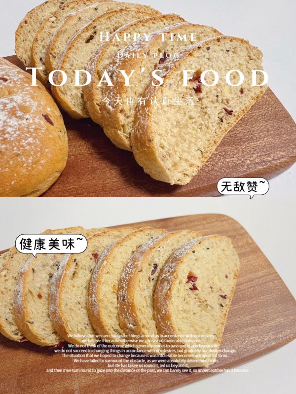 可手揉低脂面包