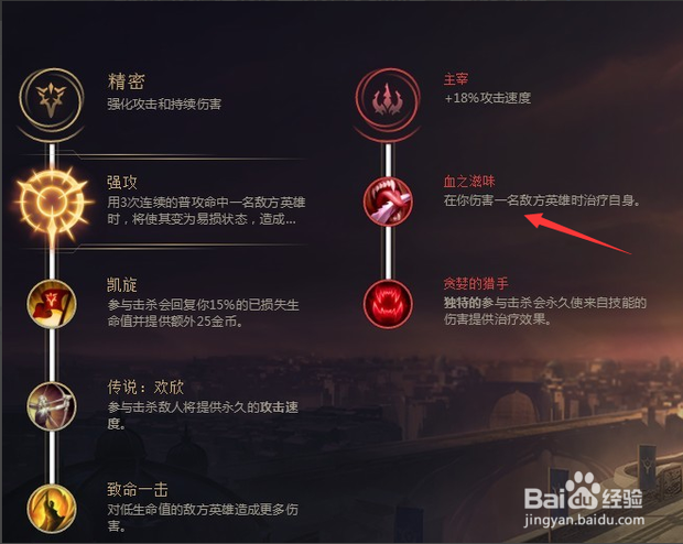 LOLs8疾风剑豪亚索天赋符文推荐