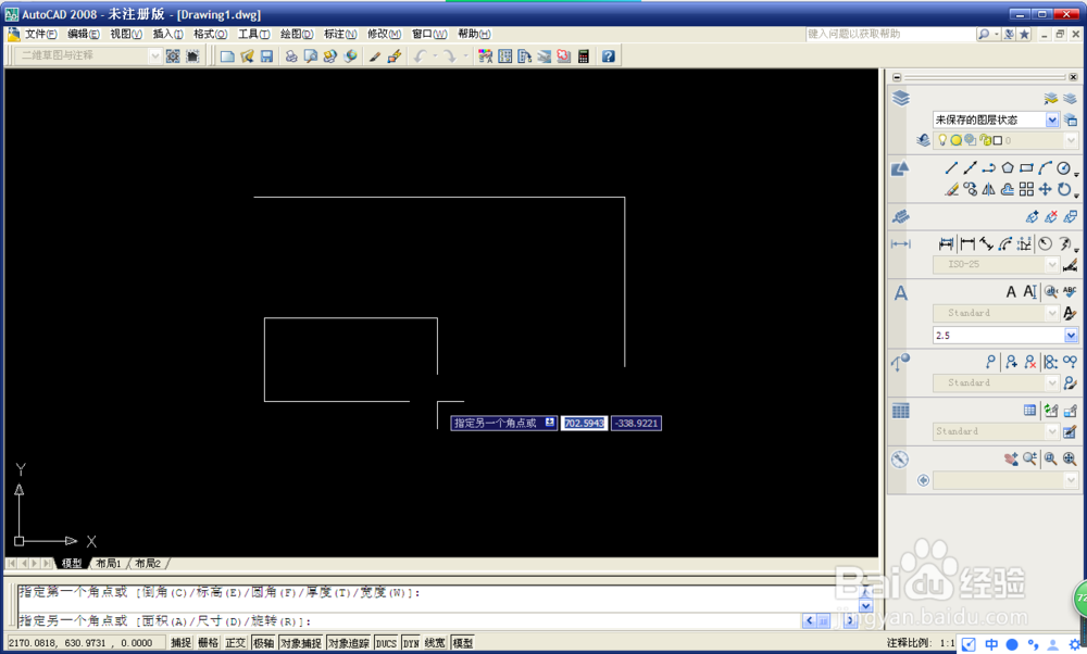 cad学习教程 入门级学员