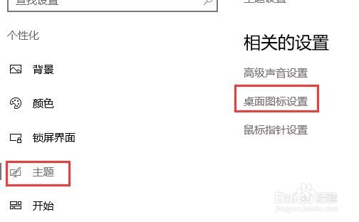 Win10怎么把控制面板调到桌面