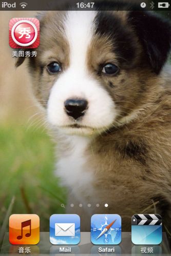 用同步推直接在iPhone上安装软件