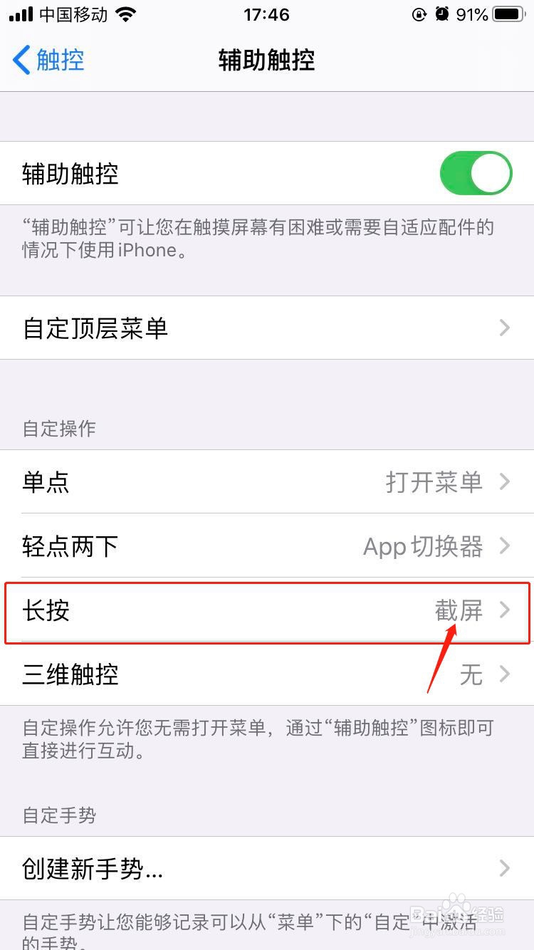 微信聊天记录怎么打印出来作为证据