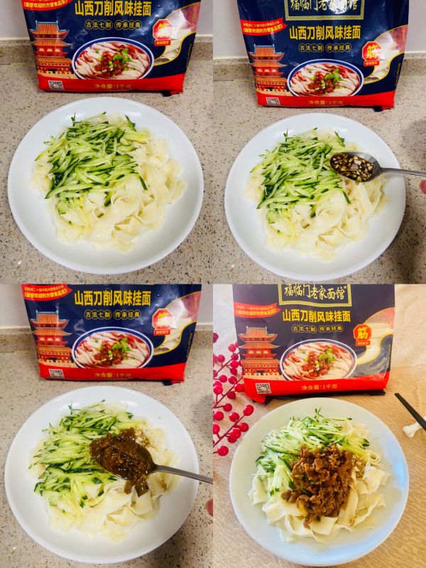 牛肉炸酱刀削面