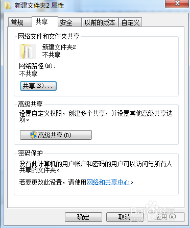 简单快速的在小米盒子上安装第三方软件