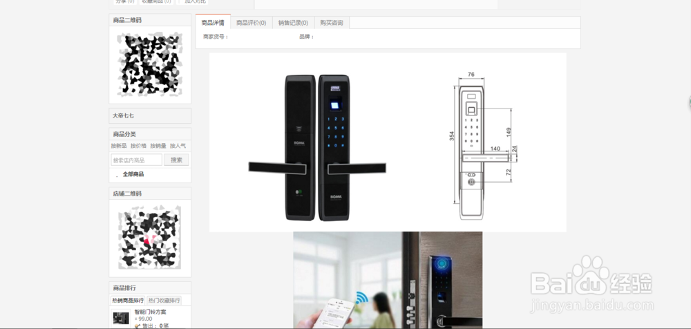 在外包平台怎么上传产品服务