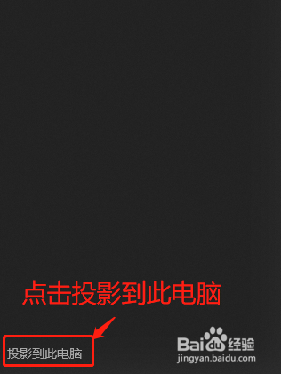 win10蓝牙鼠标每次都要重新连接