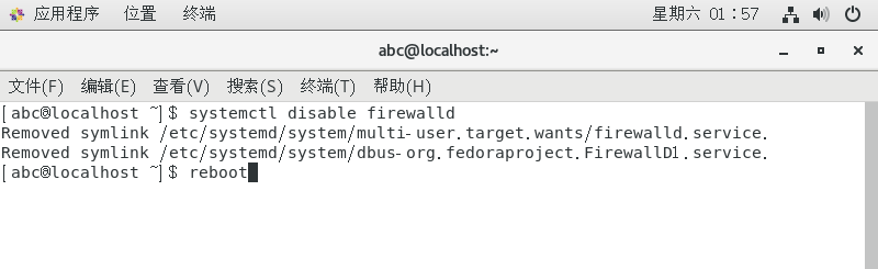 CentOS7操作系统关闭防火墙