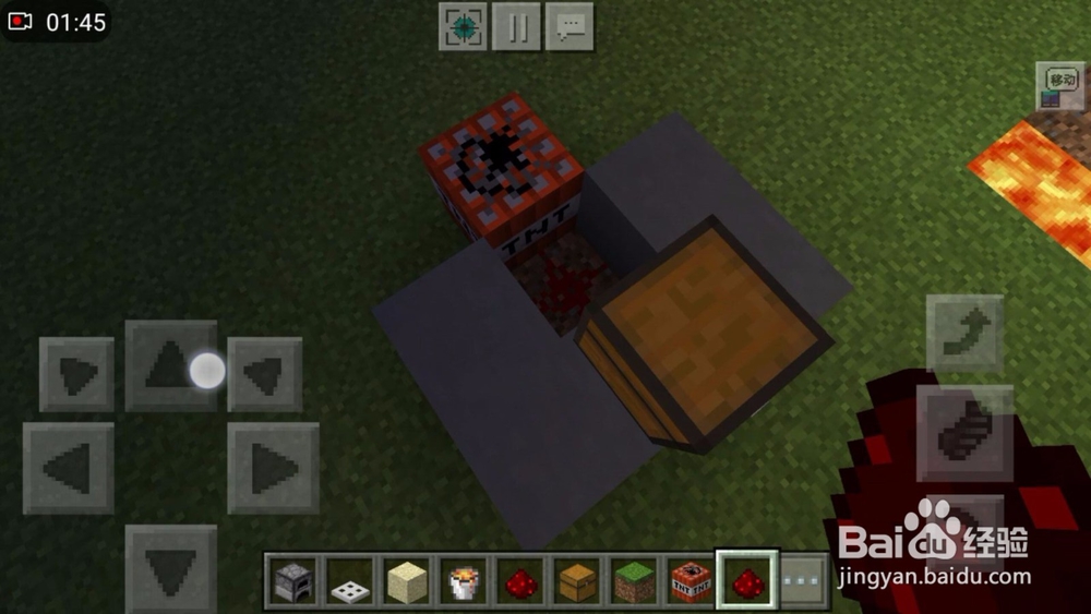我的世界陷阱箱怎么用