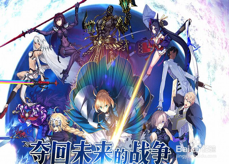 FGO拿破仑属性评测