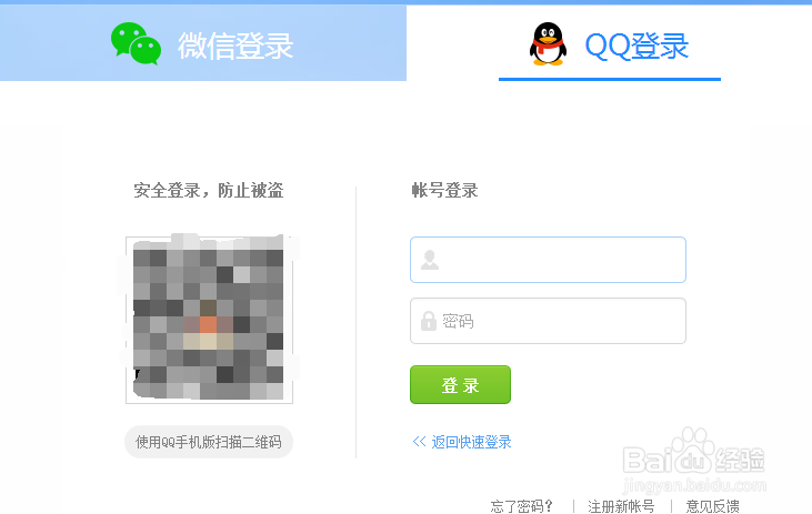怎么使用理财通的大额理财呢