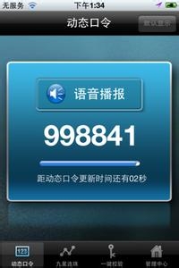 怎么样使用支付宝更安全
