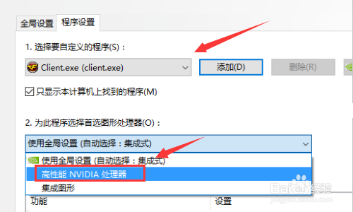 玩游戏不流畅、卡帧、掉帧该怎么办