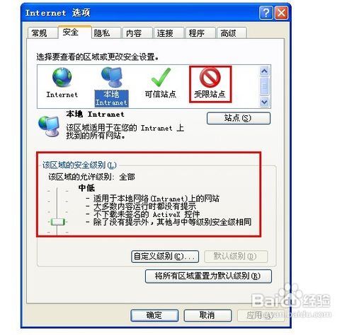 网页显示不全怎么办