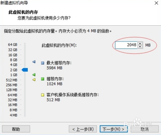 雷神电脑怎么装centos7