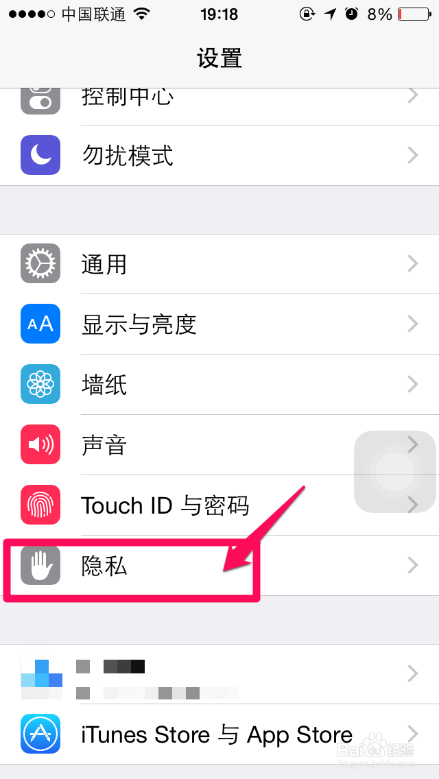 iPhone6连WiFi慢怎么解决