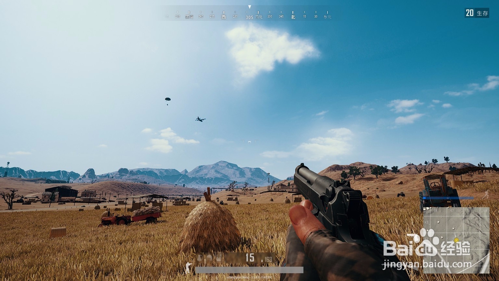 绝地求生如何偷袭对手