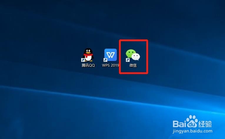 电脑微信如何开启/关闭保留聊天记录功能