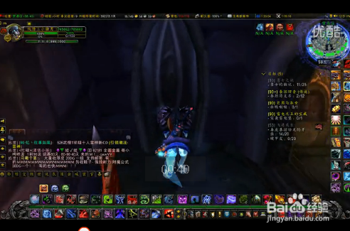 魔兽世界 走出幽暗城的几个方法