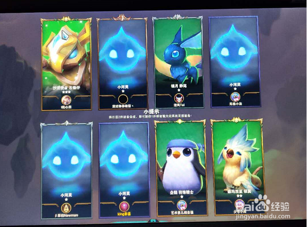 云顶之弈怎么开排位