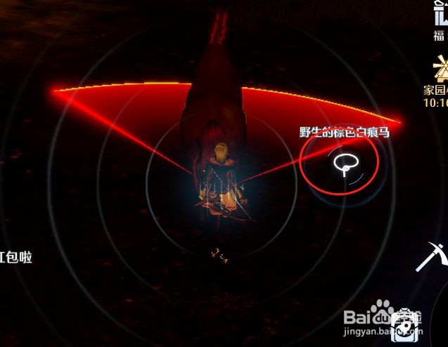 诺亚之心怎么抓坐骑