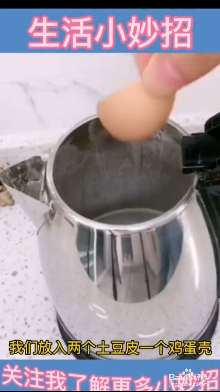 如何清理热水壶的水垢？