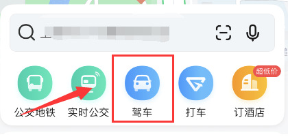 高德地图顺路规划怎么设置