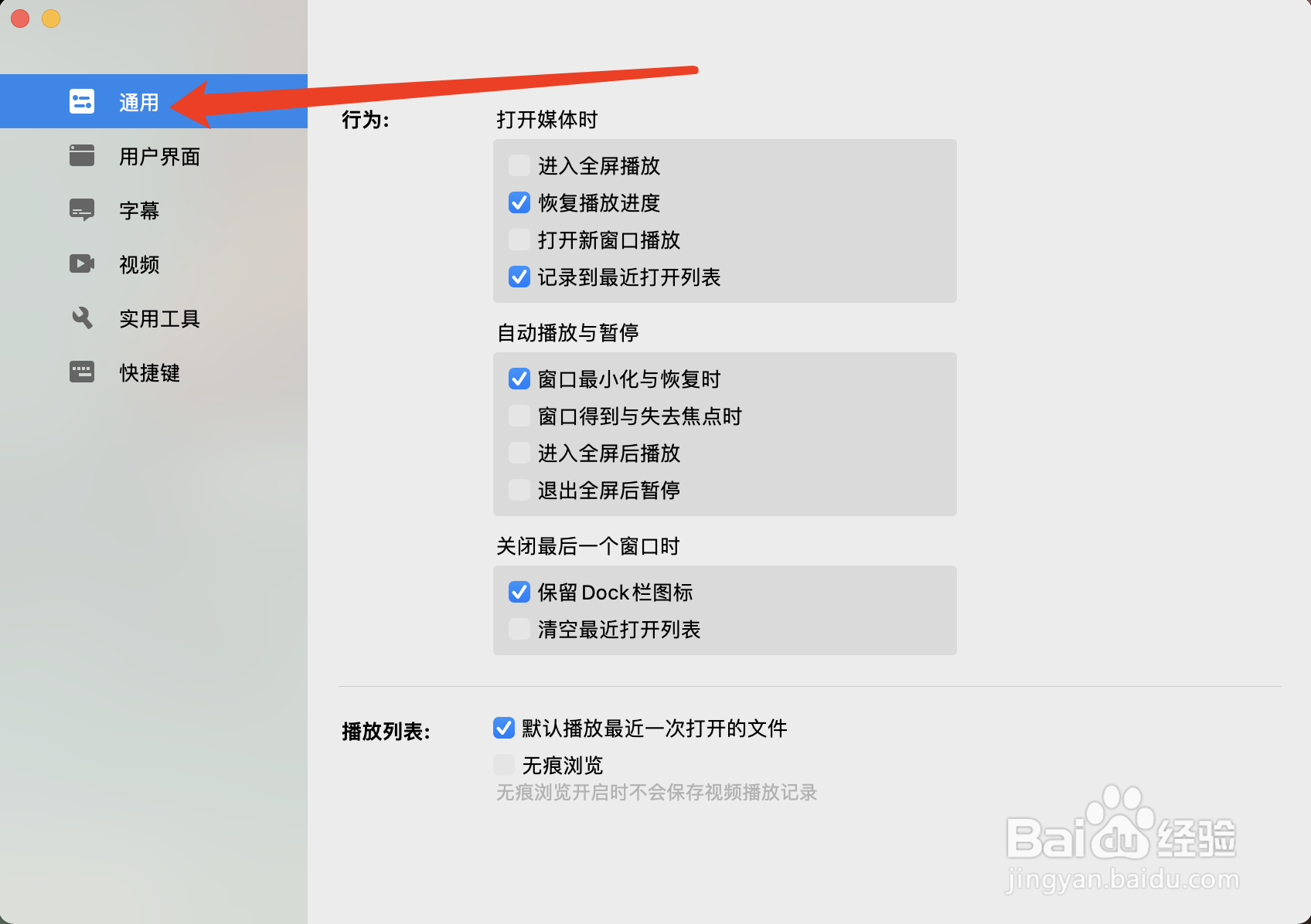 恒星播放器如何开启多窗口播放视频