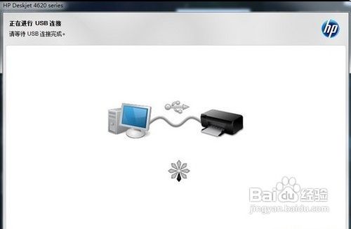 如何安装打印机驱动