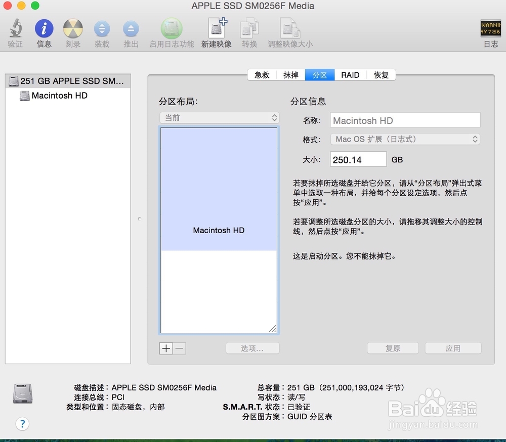 Mac如何卸载Windows,Mac双系统怎么删除一个