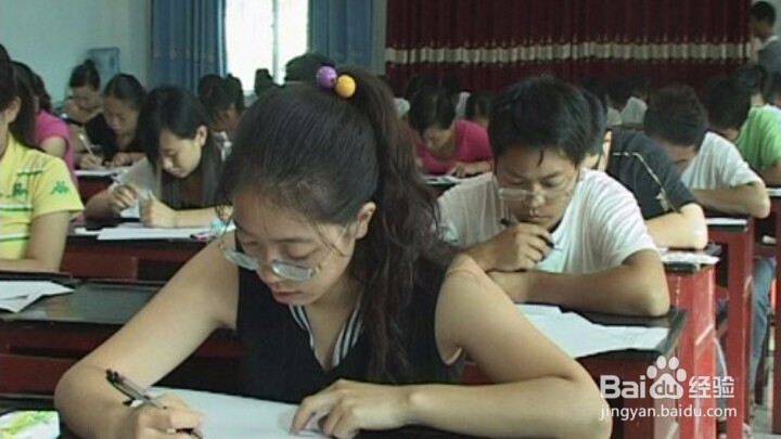 考试紧张怎么办?