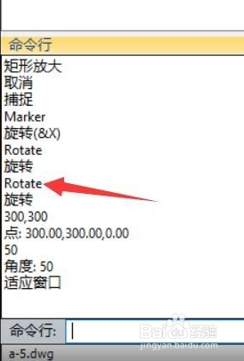 如何对CAD进行编辑