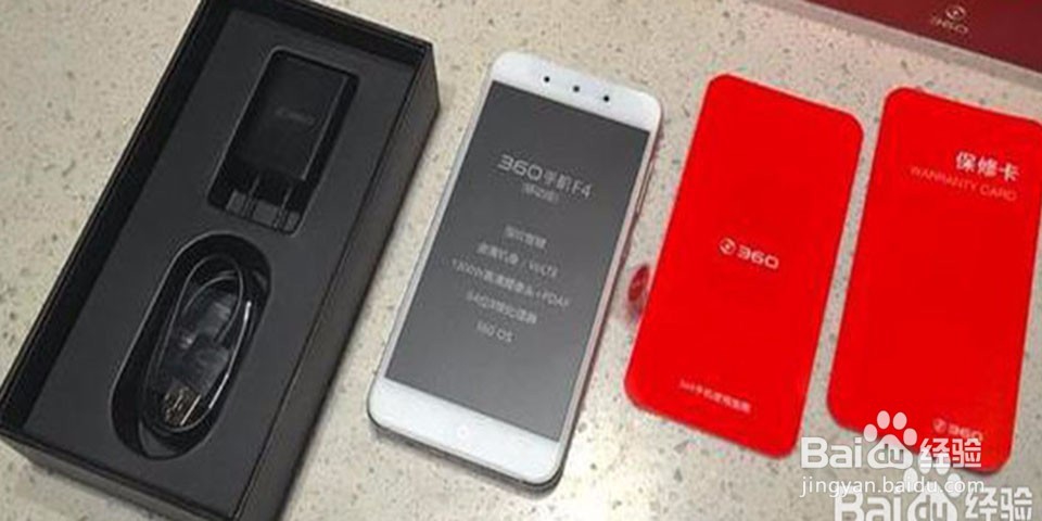 安全手机360f4惊艳开箱