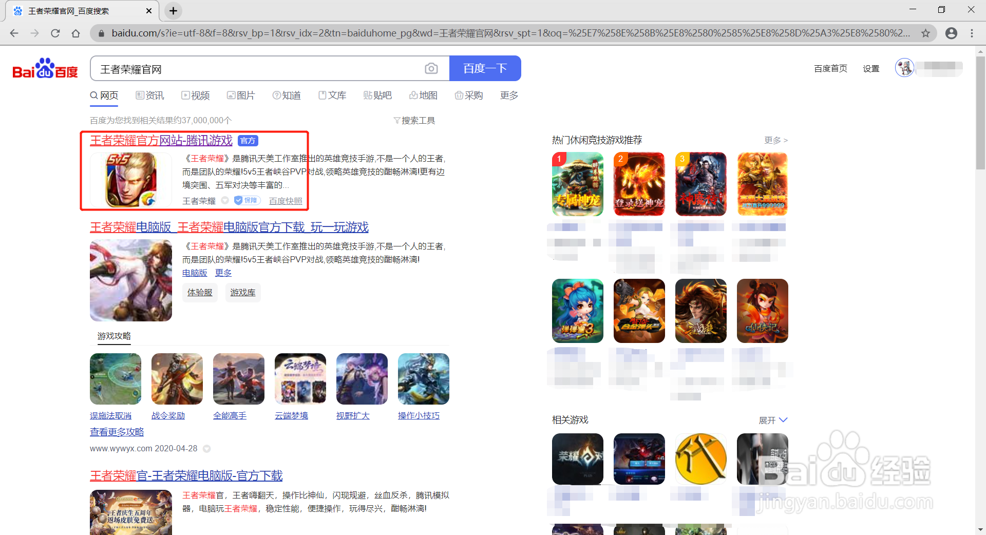 王者荣耀赛季段位继承规则