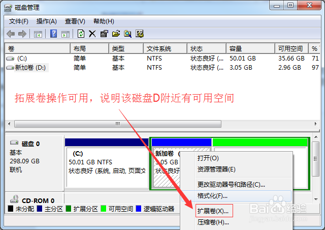 怎么给硬盘分区？什么？你连分区都不知道？
