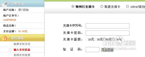 移动充值卡怎么充值