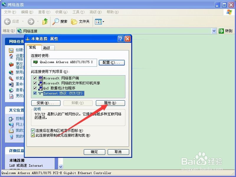 路由器设置完成后电脑连不上网怎么办