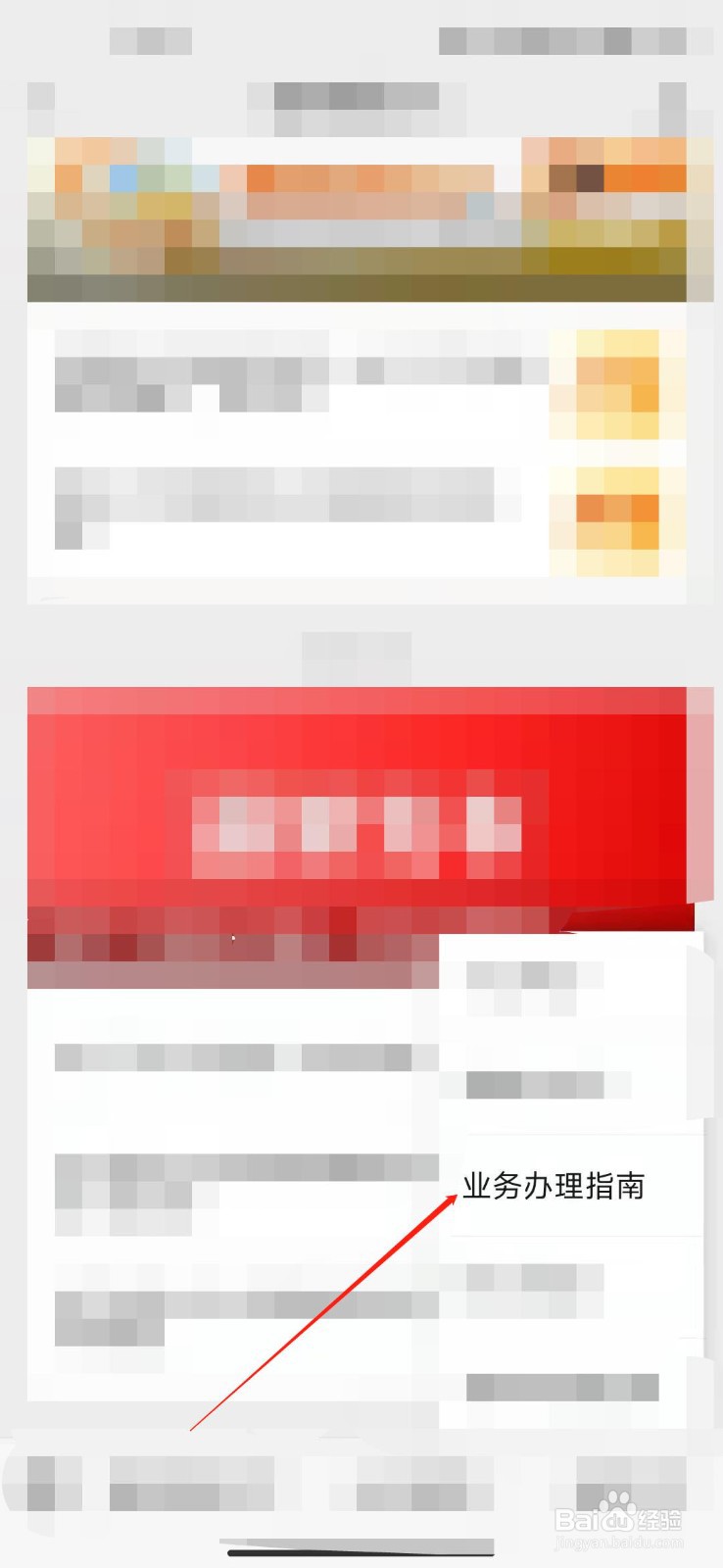 十一代思域etc怎么激活