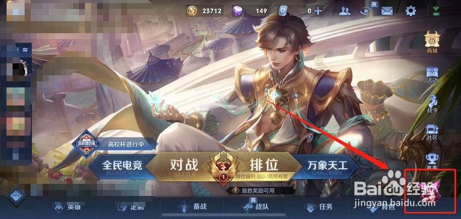 S26赛季中风暴龙王的刷新时间改了吗