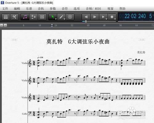 Overture怎么对整首谱子移调