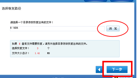 怎么恢复手机sd卡删除的文件，手机恢复删除文件