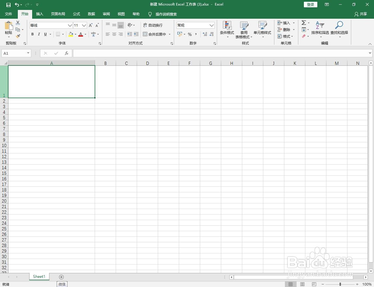 <b>Excel中怎么绘制文字小方框</b>