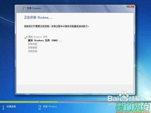 光盘装win7系统教程