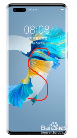 华为手机怎么截图?(附长图截法)