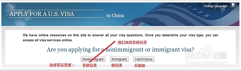 如何办理美国个人旅游签证