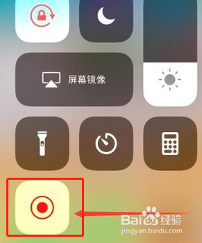 手机桌面视频如何录制?