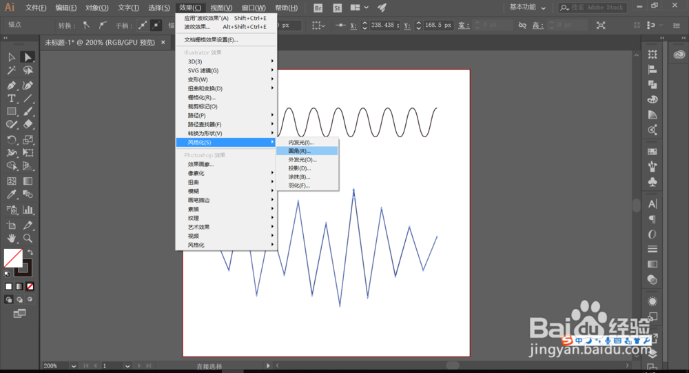 AI如何画起伏高度不同的波浪线