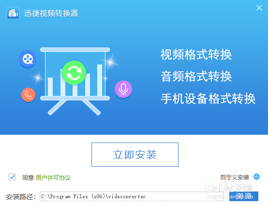 方便又快捷的将4K视频转成1080P