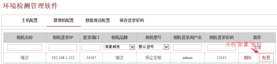 工地扬尘噪音实时监测系统怎么安装？