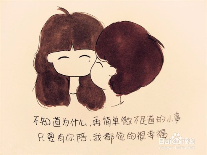 如何追到ta,ta不喜欢我